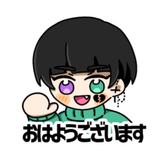Black-Haired Boy Ichiga Polite Stickers