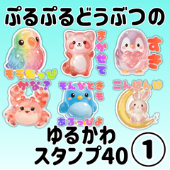 Jelly Soft Cute Animal Stickers-1-