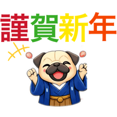 pug happy new year
