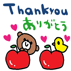 (nenerinsimplewordsticker030english)