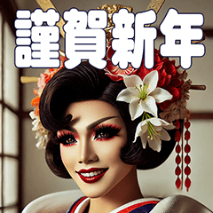 Happy New Year Paradise2 (Reprint)