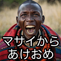 Maasai for the New Year  [Resale]