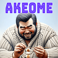 Happy New Year Paradise (Reprint)