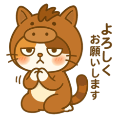 Zodiac Wannabe Cat (Horse) 2