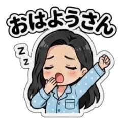 Ricchan's Hokkaido dialect