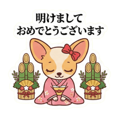 Chihuahua New Year Christmas
