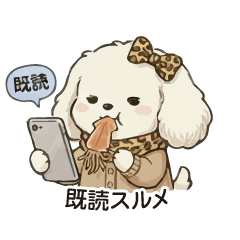 ギャルコスのマルチーズ 01/基本のスタンプ