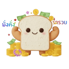 eartharee_20251222143310