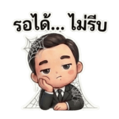 phaisit_20251224030745