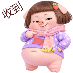 Bob the Chubby Pig 5 BIG TW