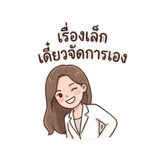 Beer market_20251223225826