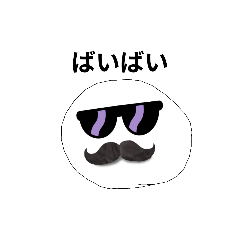 Haruto_20251224105158