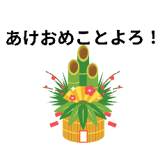 Haruto_20251224105808