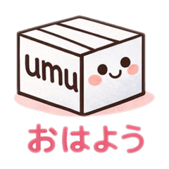 UMU_20251224104441