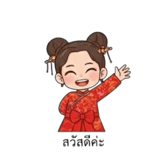 Oundakung_20251224103813