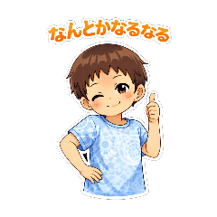 houmongata.free.school.nasubi