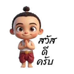 magun_20251224113544