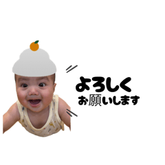 Baby key_20251224014231