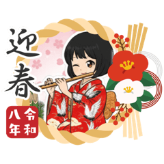 Mibuki_20251224021232