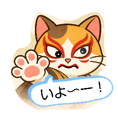 sasuke187_20251224110229