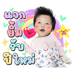 I am Khongkhwan V2