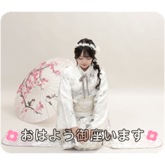 yuuuuu_20251224111125