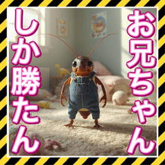 sekai no heiwa_20251224084556