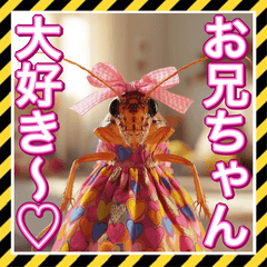 sekai no heiwa_20251224083915