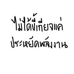 Kitty_20251224115259