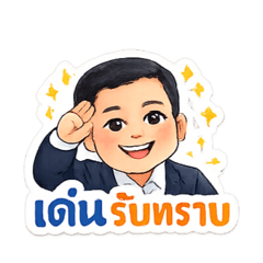 Sloth_20251224122558