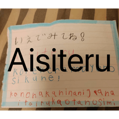 Misaki_20251222022152