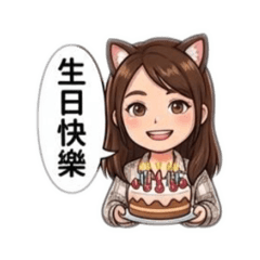 鄰家女孩祝福語-1