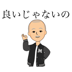 mitsuo_20251222112806