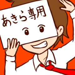 sticker of akira