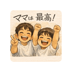 Himawari biyori_20251224082309