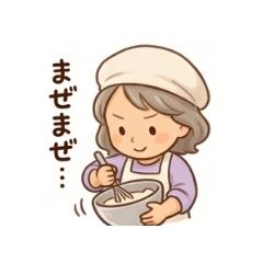 amazake-stollen_20251224082212