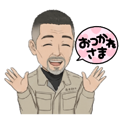 izumi_20251224084852