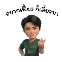 Nisoff_20251224021900