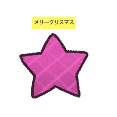 wakaba_20251224095510