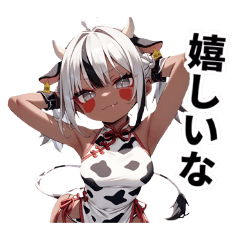 PEACE_20251222125334