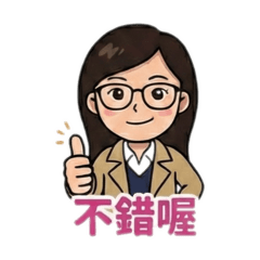 上班族女孩常用日常用語