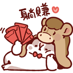 Fattubo - Happy Year of the Horse!