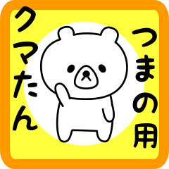 Sweet Bear sticker for tsumano