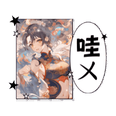 future_memory_20251223193730