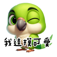 小小徐的專屬貼圖