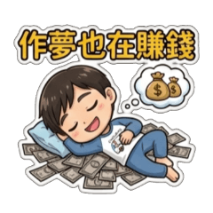 家庭日常問候語貼圖篇5