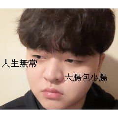 水水同學出沒囉