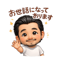 Strawberry Farm Daily Stickers