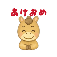 hiraba_20251224121033