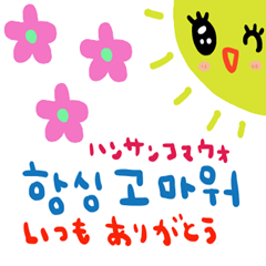 nenerin simple word stickerkorean111fix